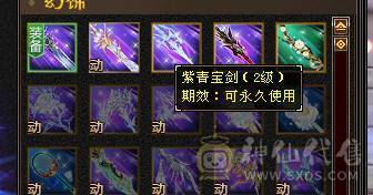 快乐推荐——赤兔马时装多多，满5减16颗6级，三修精致面板，7-8雕纹，满8星的装备大完美武魂，五阶神兽，大部分6级号都可以秒，细节暴力武当！