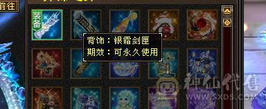 快乐推荐——赤兔马时装多多，满5减16颗6级，三修精致面板，7-8雕纹，满8星的装备大完美武魂，五阶神兽，大部分6级号都可以秒，细节暴力武当！
