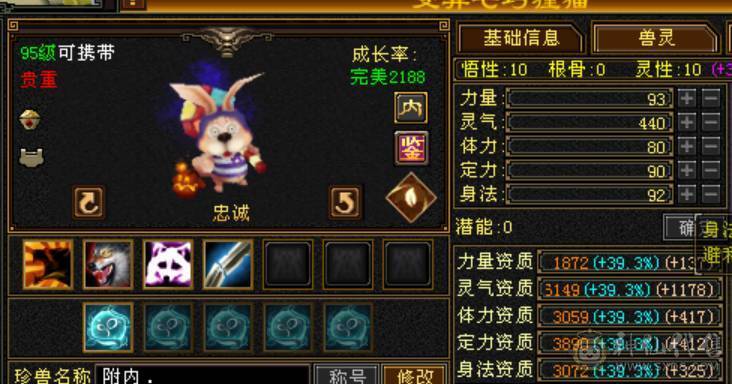 满8雕7精绘，精品6，时装幻视多，不需要更新