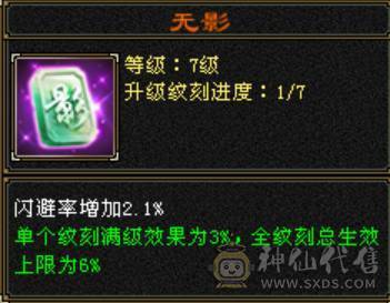 满8雕7精绘，精品6，时装幻视多，不需要更新