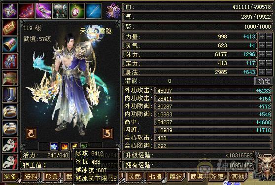 最低价出售暴力天山 带所有  裸面板截图不议价别打电话