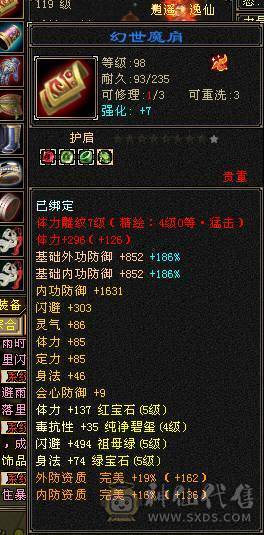 满5带6 带极品拼命兽灵宝宝 秒价出