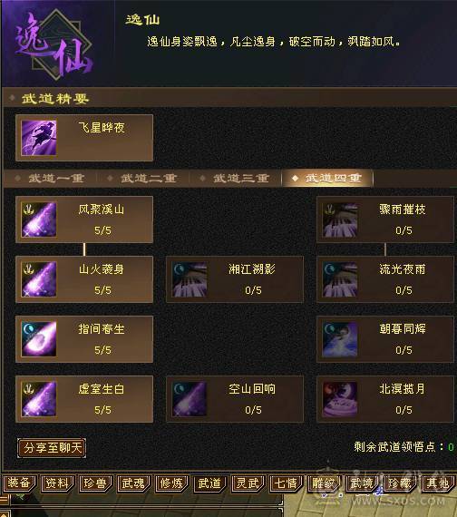 满5带6 带极品拼命兽灵宝宝 秒价出