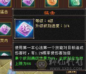 满5带6 带极品拼命兽灵宝宝 秒价出