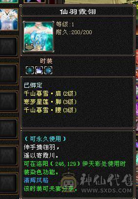 满5带6 带极品拼命兽灵宝宝 秒价出