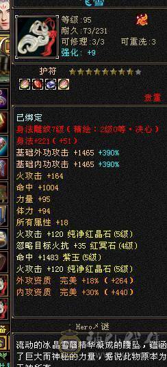 满5带6 带极品拼命兽灵宝宝 秒价出