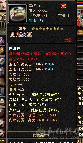 满5带6 带极品拼命兽灵宝宝 秒价出