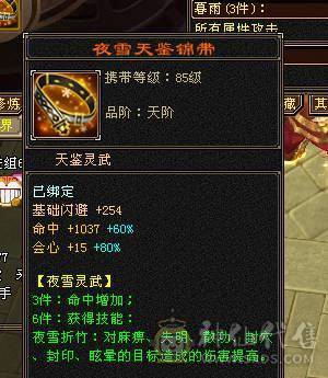 满5带6 带极品拼命兽灵宝宝 秒价出