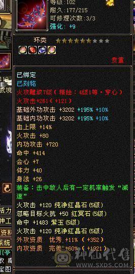 满5带6 带极品拼命兽灵宝宝 秒价出