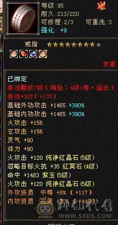 满5带6 带极品拼命兽灵宝宝 秒价出