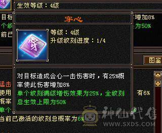 满5带6 带极品拼命兽灵宝宝 秒价出