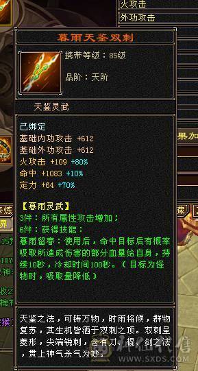 满5带6 带极品拼命兽灵宝宝 秒价出