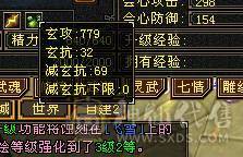 满5带6 带极品拼命兽灵宝宝 秒价出