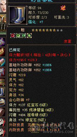 满5带6 带极品拼命兽灵宝宝 秒价出