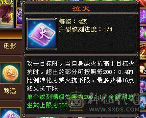 满5带6 带极品拼命兽灵宝宝 秒价出