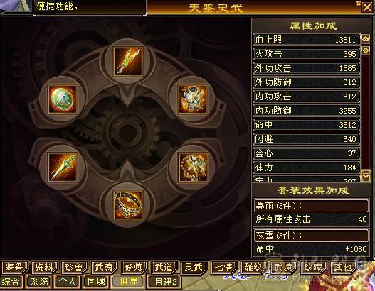 满5带6 带极品拼命兽灵宝宝 秒价出