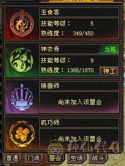 满5带6 带极品拼命兽灵宝宝 秒价出