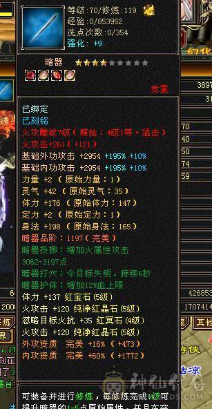 满5带6 带极品拼命兽灵宝宝 秒价出