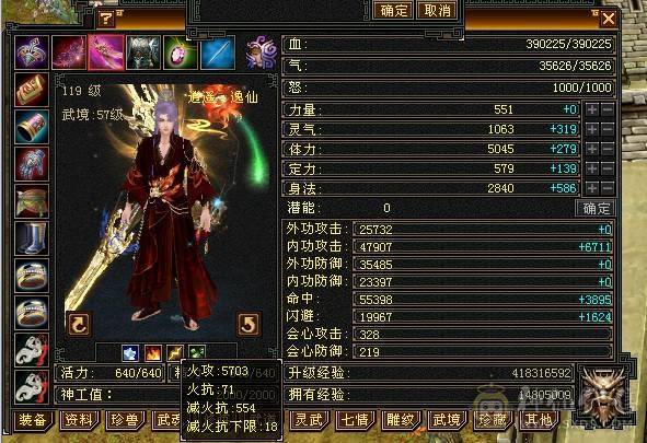 【邀月推荐】这价就摆一天极限5高会心高命中满修炼7雕5三个双十宝宝