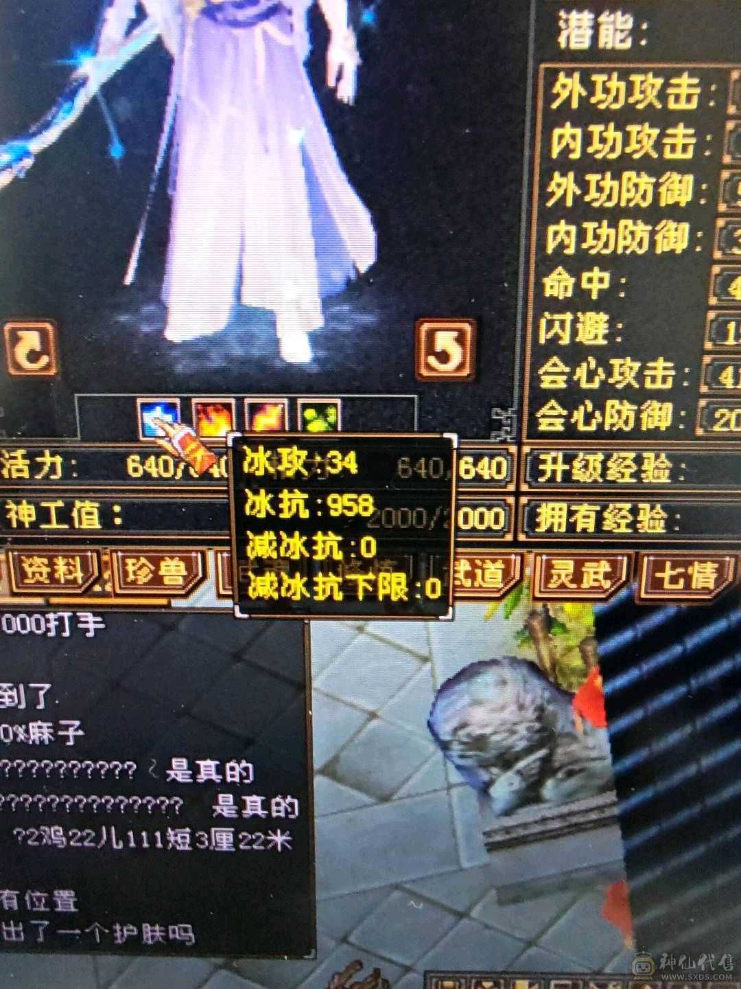 晴天推荐 满6星宿 退游出  一分不少 不议价