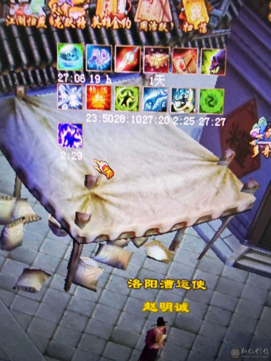 晴天推荐 满6星宿 退游出  一分不少 不议价