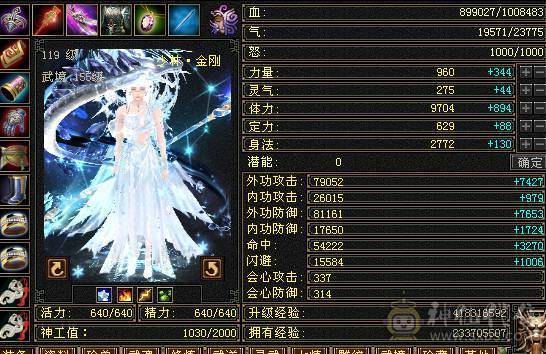 精品7级少林，时装坐骑齐全