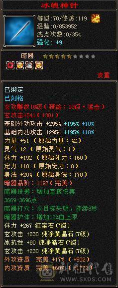 精品7级少林，时装坐骑齐全