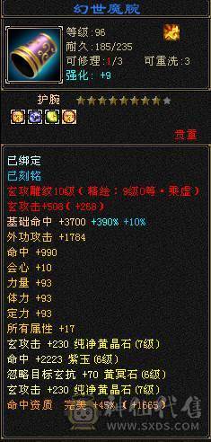 精品7级少林，时装坐骑齐全