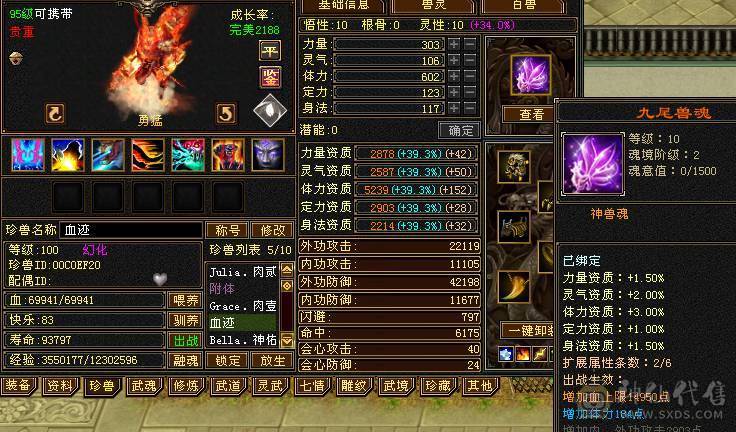 精品7级少林，时装坐骑齐全