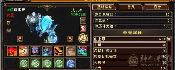 精品7级少林，时装坐骑齐全