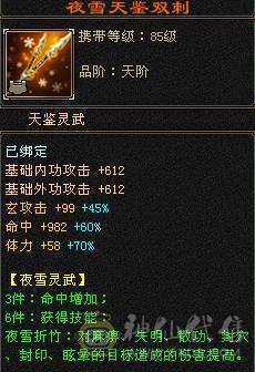 精品7级少林，时装坐骑齐全