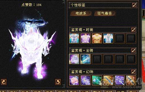 精品7级少林，时装坐骑齐全