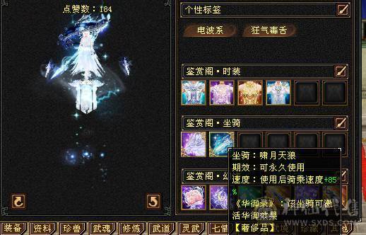 精品7级少林，时装坐骑齐全