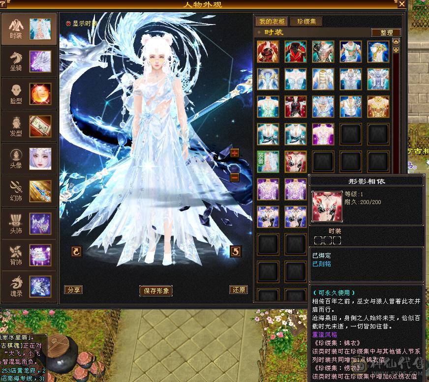 精品7级少林，时装坐骑齐全