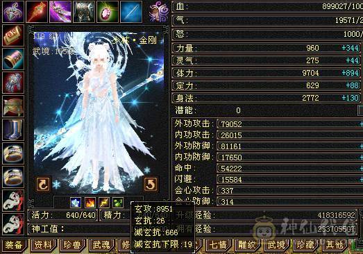 精品7级少林，时装坐骑齐全