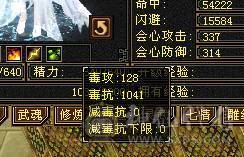 精品7级少林，时装坐骑齐全