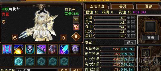 鲨鱼推荐：极限7666天山三修总属性1.1W 没吃任何药裸属性面板！6神 带骨翼