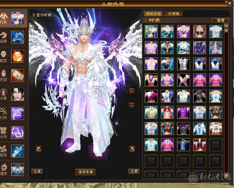 鲨鱼推荐：极限7666天山三修总属性1.1W 没吃任何药裸属性面板！6神 带骨翼