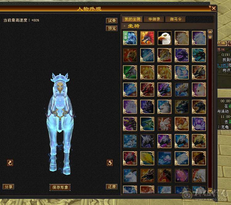 鲨鱼推荐：极限7666天山三修总属性1.1W 没吃任何药裸属性面板！6神 带骨翼