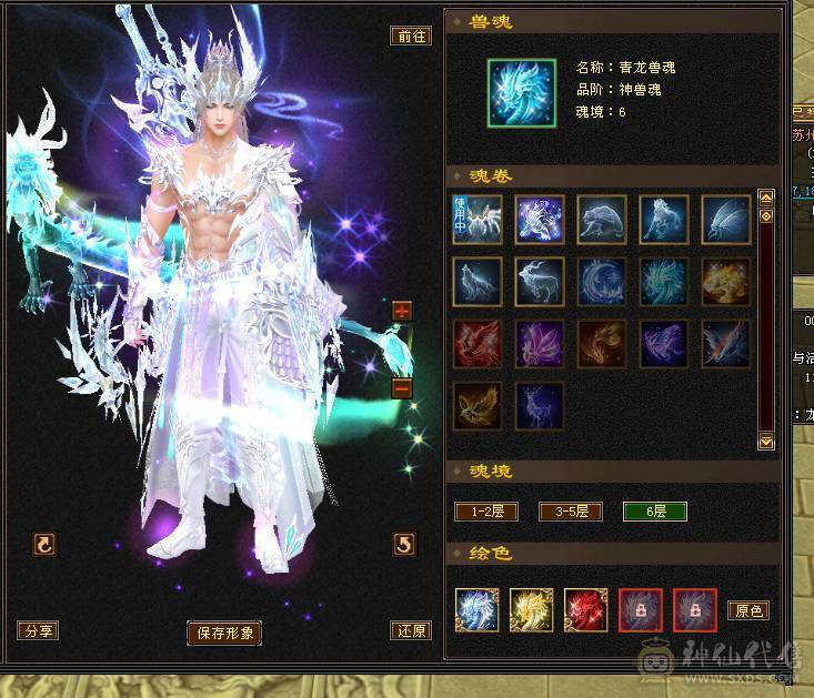 鲨鱼推荐：极限7666天山三修总属性1.1W 没吃任何药裸属性面板！6神 带骨翼