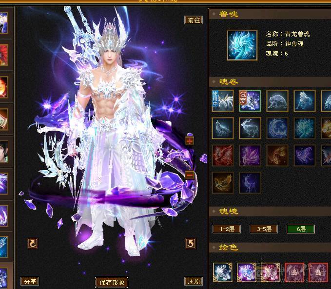 鲨鱼推荐：极限7666天山三修总属性1.1W 没吃任何药裸属性面板！6神 带骨翼