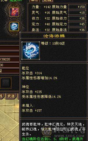 江山推荐：极限卡级明教，极品装备，面板优秀500会心，硬实力。