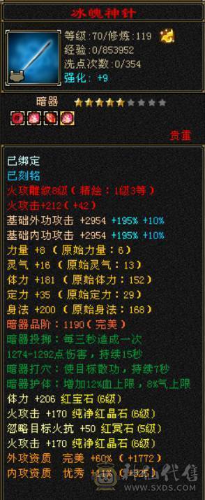 砍价勿扰 任何人别打电话 不想玩了便宜甩 真6665 八雕 