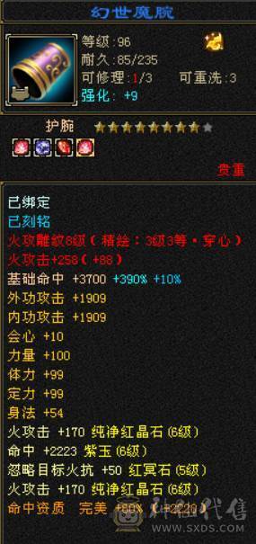 砍价勿扰 任何人别打电话 不想玩了便宜甩 真6665 八雕 