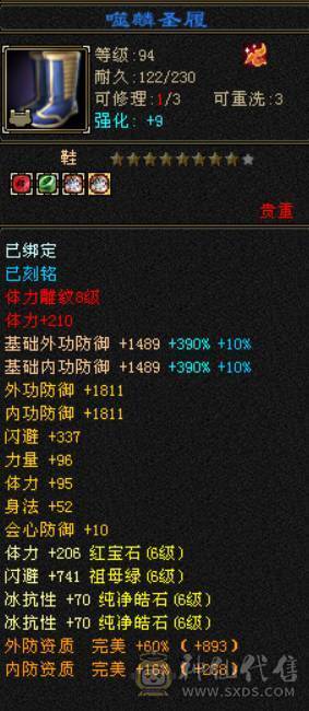 砍价勿扰 任何人别打电话 不想玩了便宜甩 真6665 八雕 