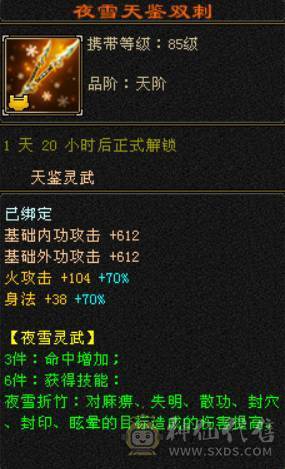 砍价勿扰 任何人别打电话 不想玩了便宜甩 真6665 八雕 