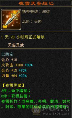 砍价勿扰 任何人别打电话 不想玩了便宜甩 真6665 八雕 