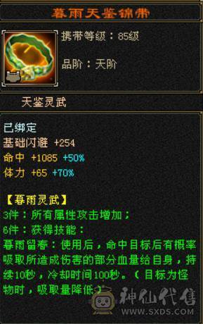 砍价勿扰 任何人别打电话 不想玩了便宜甩 真6665 八雕 