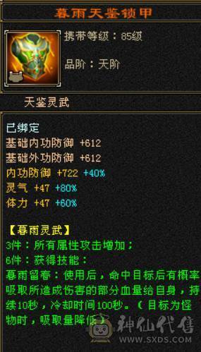 砍价勿扰 任何人别打电话 不想玩了便宜甩 真6665 八雕 