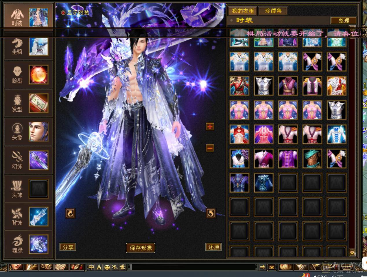 微风推荐，三修极品六神玄气武当